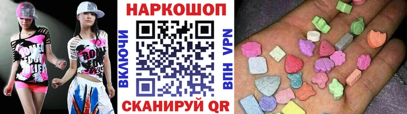 Наркошоп купить АМФ Cocaine Меф мяу мяу Бошки Шишки ГАШИШ Боготол