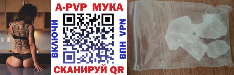 Купить  Боготол  Alpha-PVP СК 