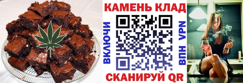 Canna-Cookies марихуана  Купить  Боготол 