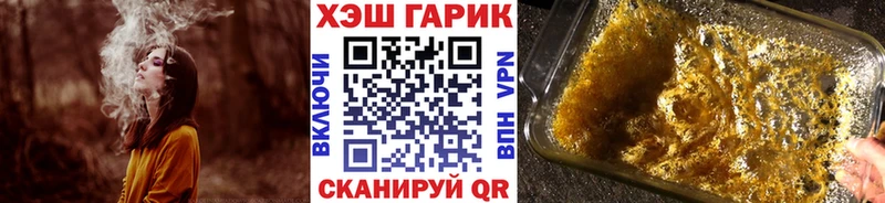 ГАШИШ Cannabis  Купить  Боготол 
