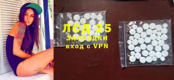 прущая мука Армянск
