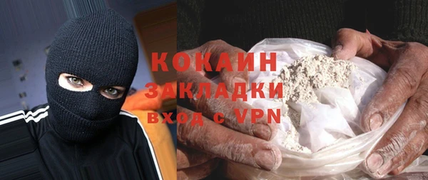 spice Аркадак