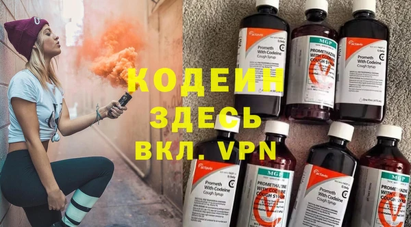 spice Аркадак
