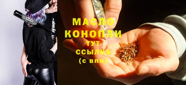 spice Аркадак