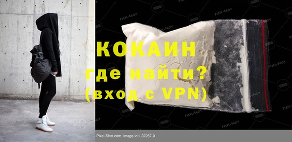 spice Аркадак