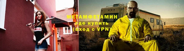 spice Аркадак
