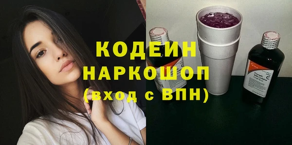 spice Аркадак