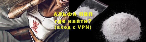 прущая мука Армянск
