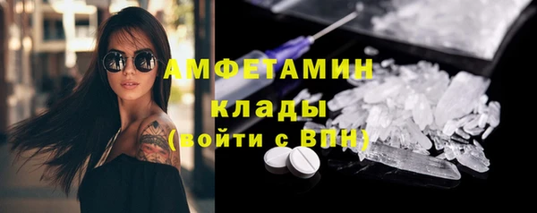 прущая мука Армянск