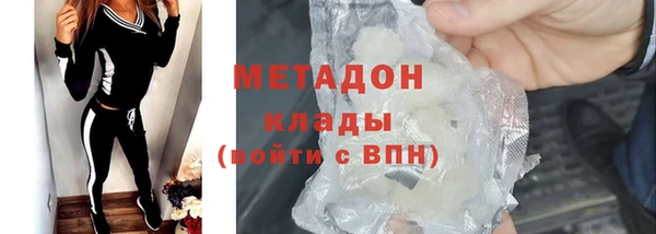прущая мука Армянск