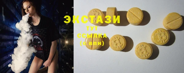 spice Аркадак