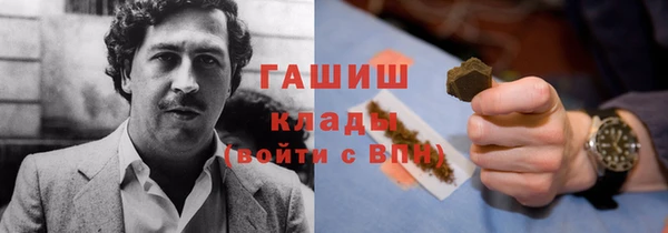 spice Аркадак