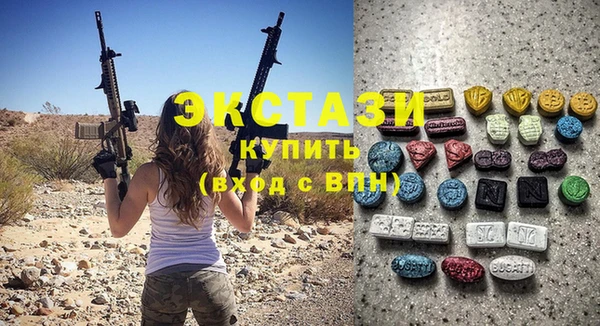 spice Аркадак