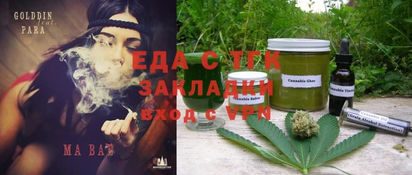 прущая мука Армянск