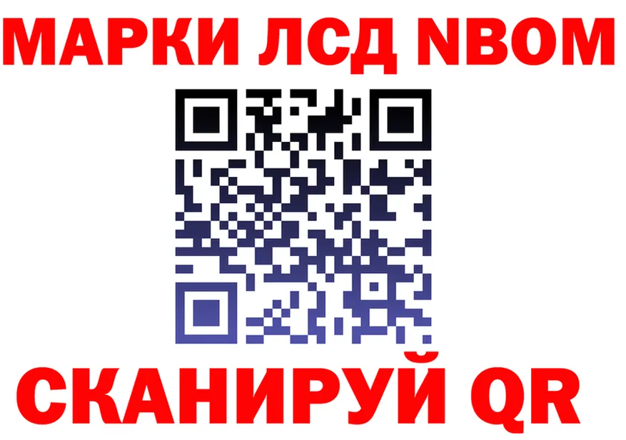КЕТАМИН VHQ ТОР дарк нет MEGA Боготол