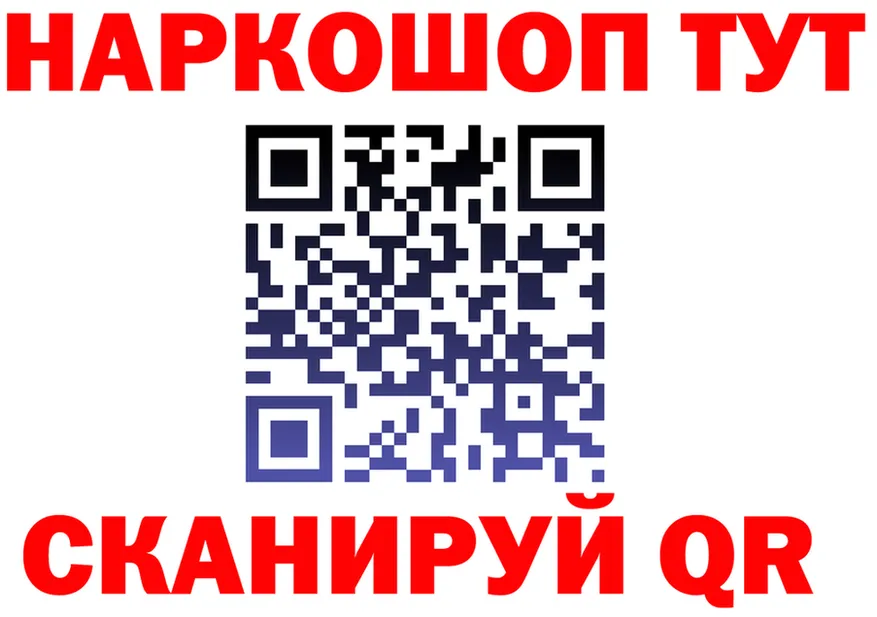 Героин хмурый зеркало мориарти гидра Боготол