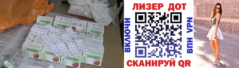 Лсд 25 экстази кислота Купить Боготол