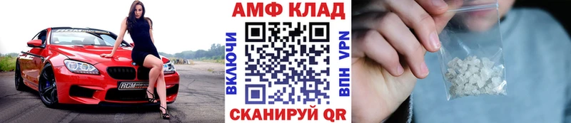 Купить закладки  Боготол  Первитин винт 