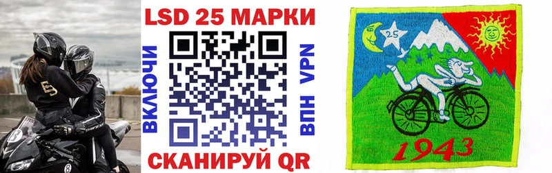 Марки 25I-NBOMe 1,8мг  Купить закладки  Боготол 