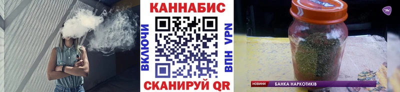 Конопля гибрид Купить закладки Боготол